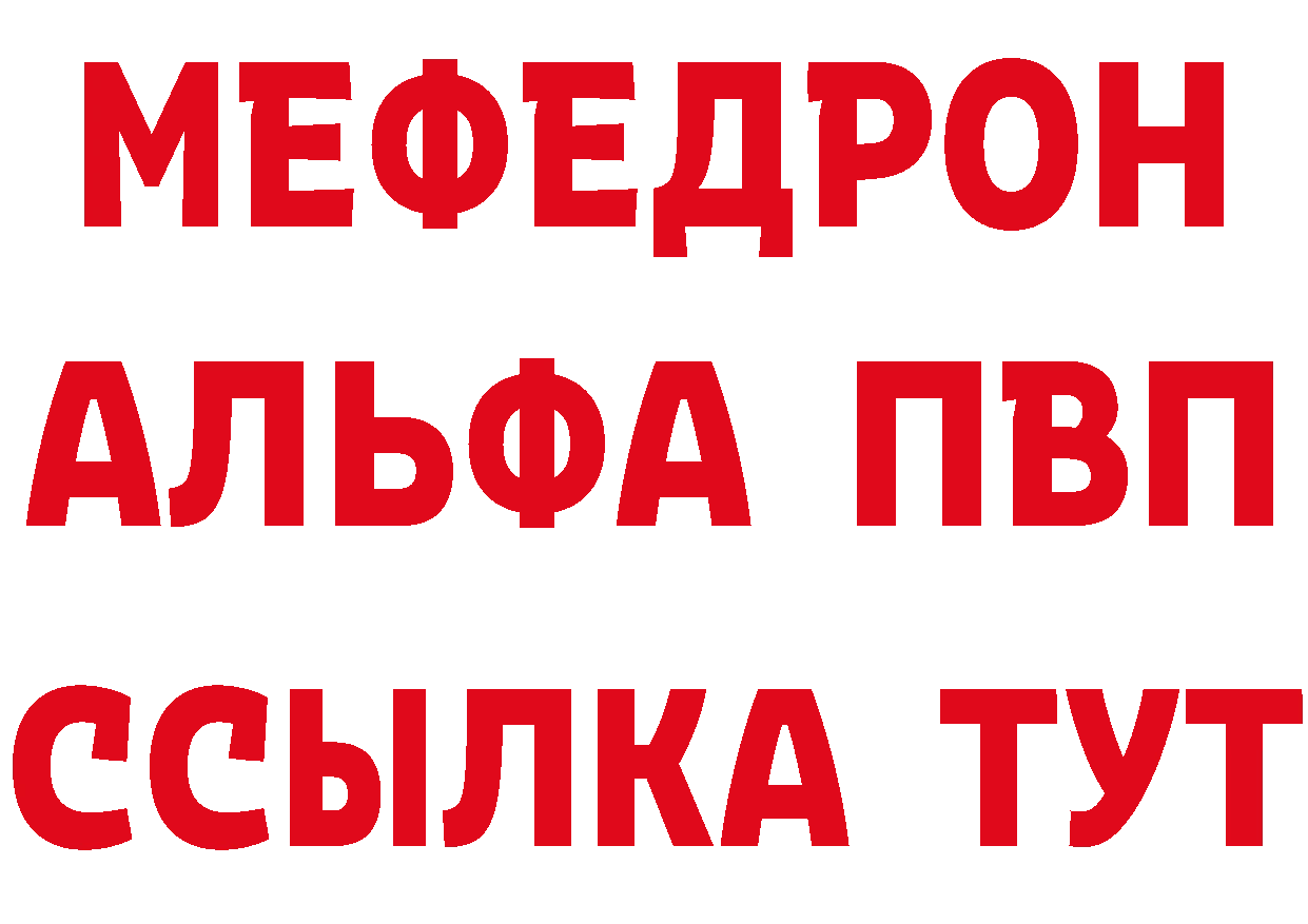 ГАШ Изолятор рабочий сайт нарко площадка OMG Барнаул